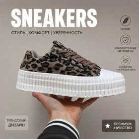 Кеды