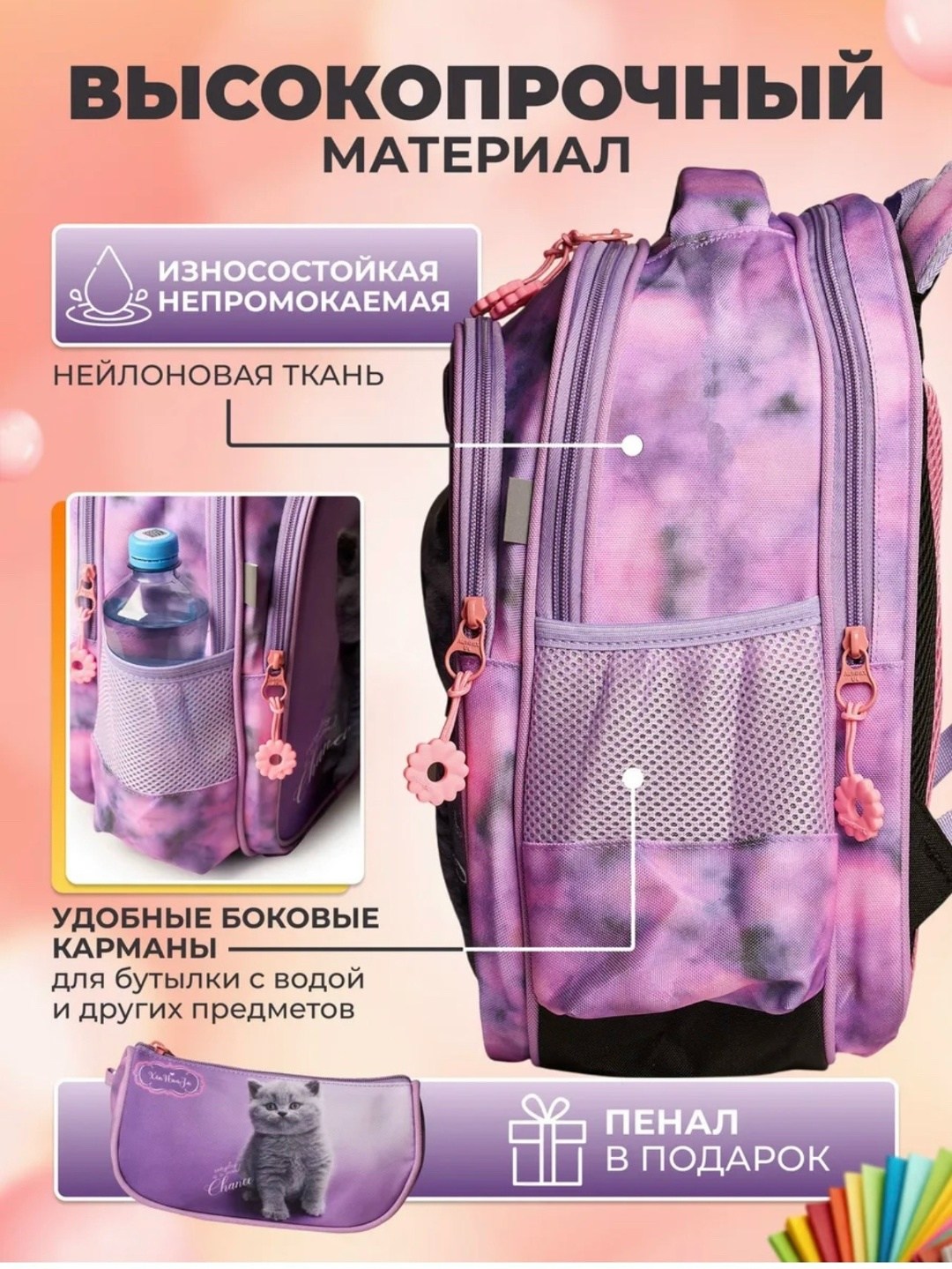 рюкзак школьный для девочек ортопедический,рюкзаки школьные,школьный ранец ортопедический maksimm для,школьные рюкзаки для девочек,школьный ортопедический рюкзак maksimm для