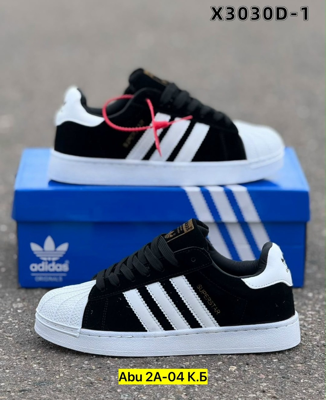 кроссовки adidas original superstar,кроcсовки adidas superstar,adidas originals superstar,adidas originals superstar коричневые,кеды adidas superstar