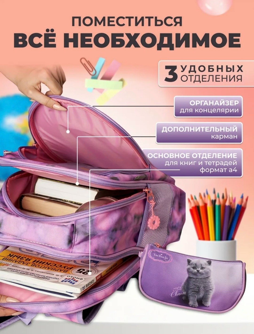 рюкзак школьный для девочек ортопедический,рюкзаки школьные,школьный ранец ортопедический maksimm для,школьные рюкзаки для девочек,школьный ортопедический рюкзак maksimm для