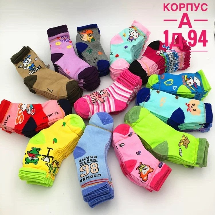 детские носки,носки для малыша,носки детские набор,комплект носков,носки детские для мальчика набор хлопок