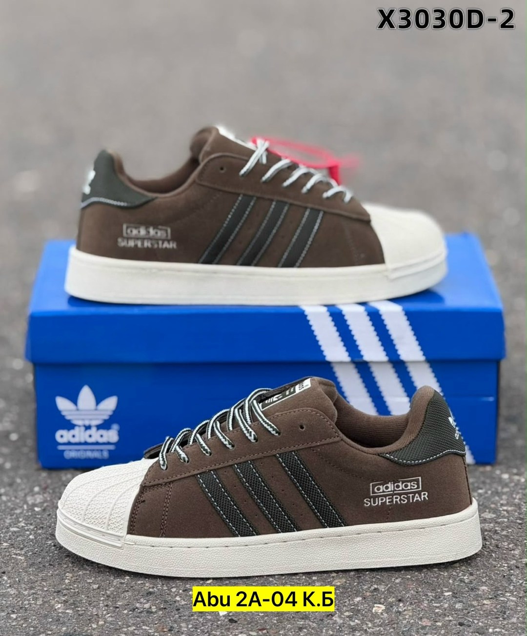 кроссовки adidas original superstar,кроcсовки adidas superstar,adidas originals superstar,adidas originals superstar коричневые,кеды adidas superstar