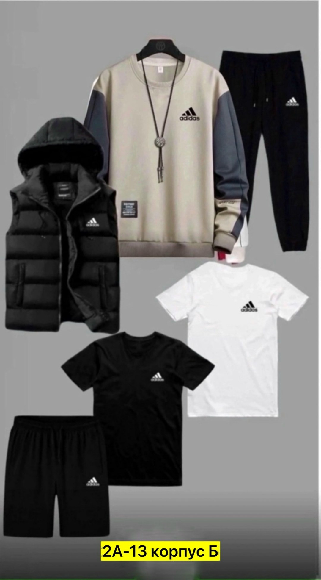 спортивные костюмы мужские,adidas спортивный костюм,спортивный костюм мужской теплый adidas,спортивные костюмы,мужская спортивная одежда adidas