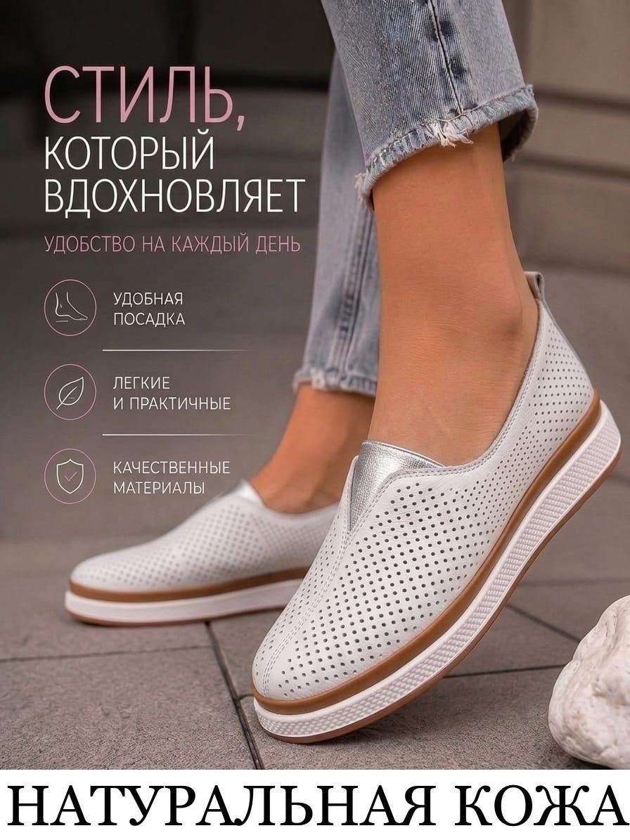 ,слипоны женские серые,женские мокасины,слипоны женские, летняя