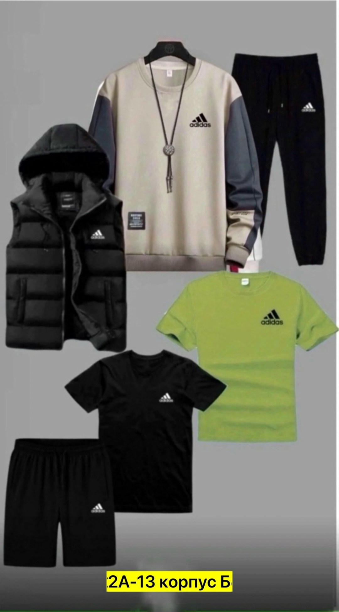 спортивные костюмы мужские,adidas спортивный костюм,спортивный костюм мужской теплый adidas,спортивные костюмы,мужская спортивная одежда adidas