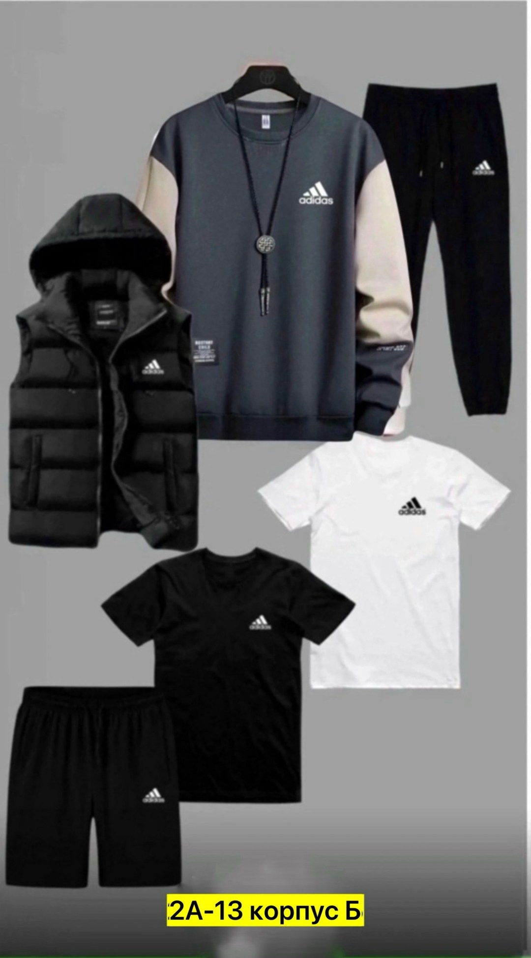 спортивные костюмы мужские,adidas спортивный костюм,спортивный костюм мужской теплый adidas,спортивные костюмы,мужская спортивная одежда adidas