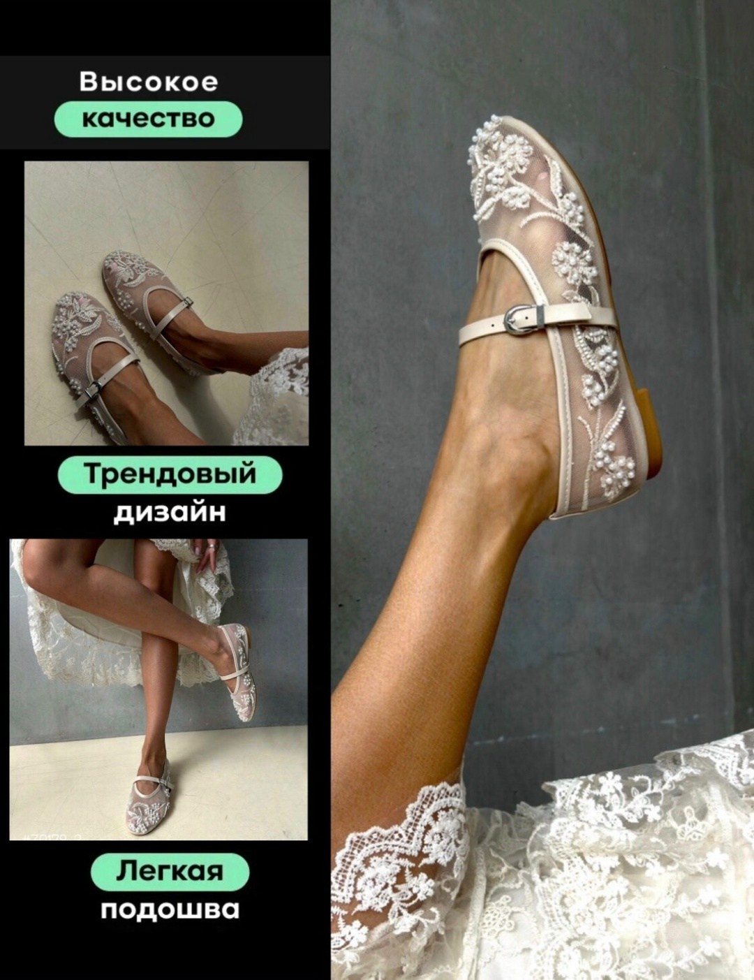 балетки,женские балетки,балетки сетка,,туфли балетки