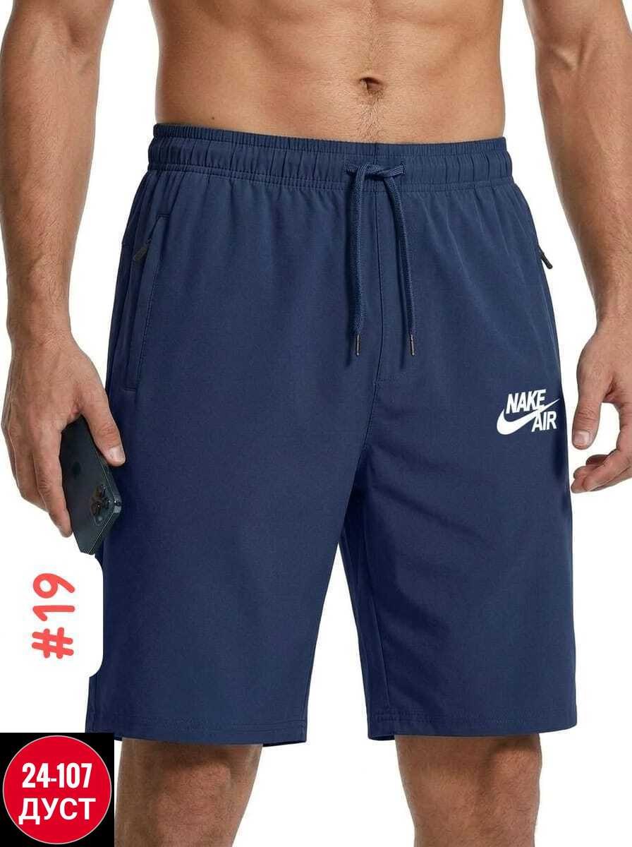 мужские шорты nike,мужские шорты,спортивные шорты мужские,шорты nike,шорты спортивны