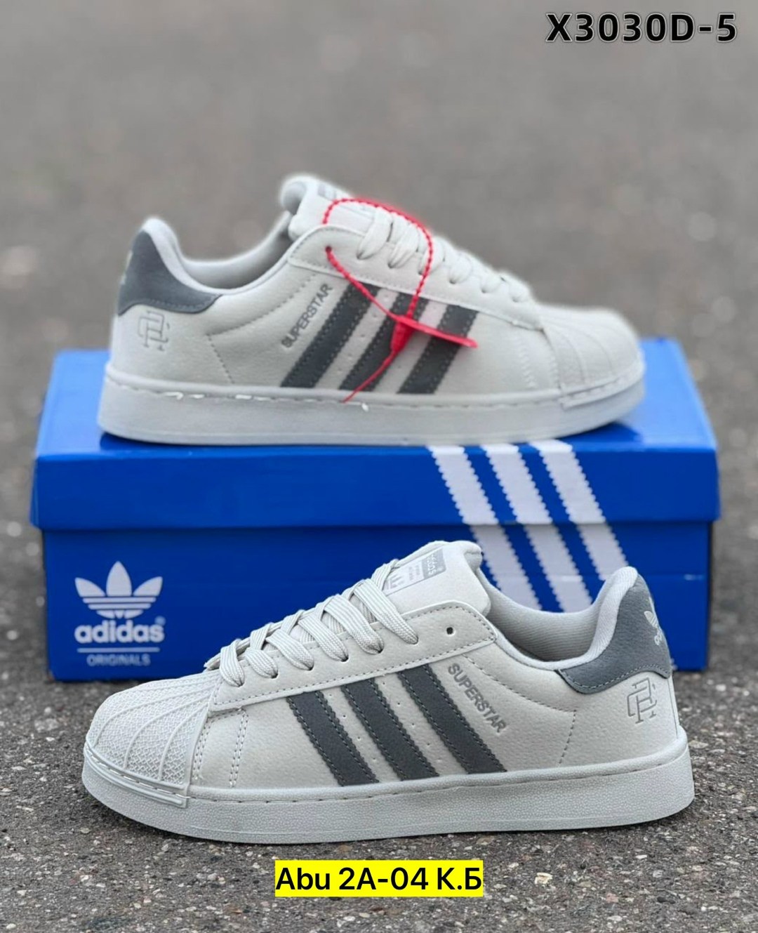 кроссовки adidas original superstar,кроcсовки adidas superstar,adidas originals superstar,adidas originals superstar коричневые,кеды adidas superstar