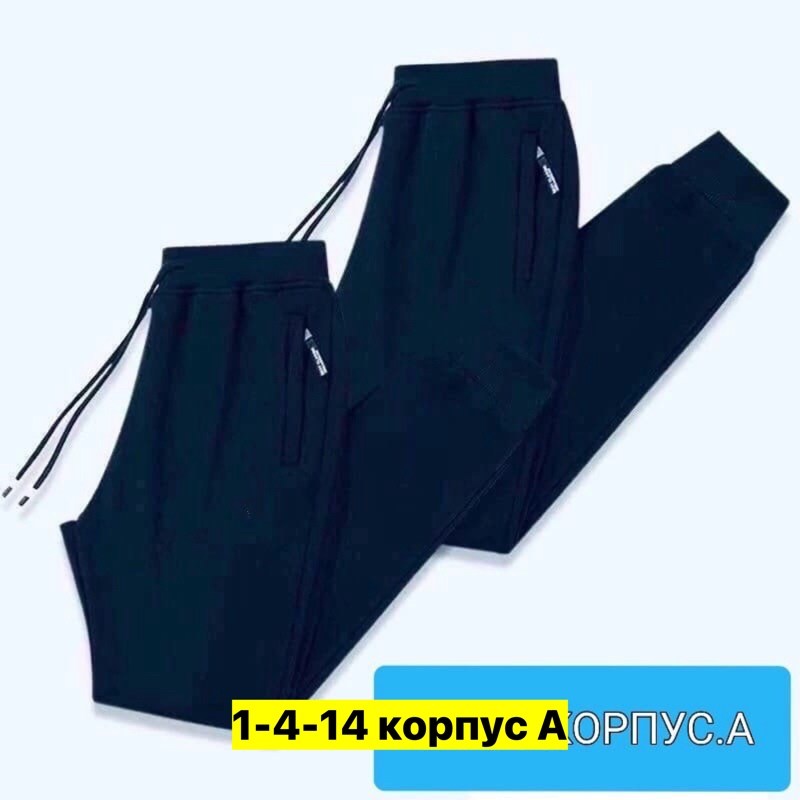 мужские спортивные штаны,спортивные штаны,мужские спортивные брюки,джоггеры слим фит мужские,спортивные штаны мужские джоггеры