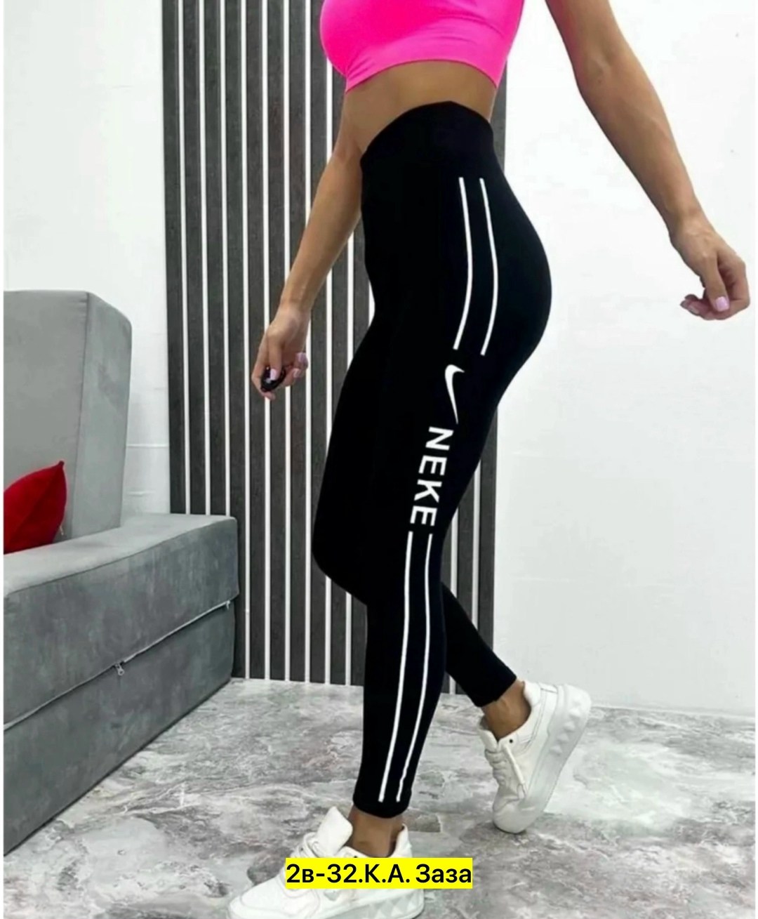 лосины спортивные,спортивные лосины женские,легинсы спортивные,лосины женские,леггинсы спортивные