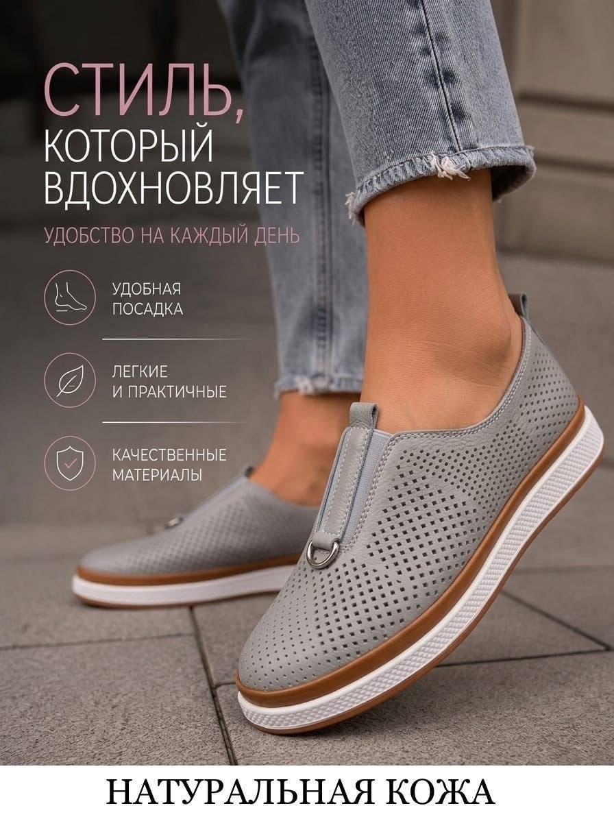 ,слипоны женские серые,женские мокасины,слипоны женские, летняя