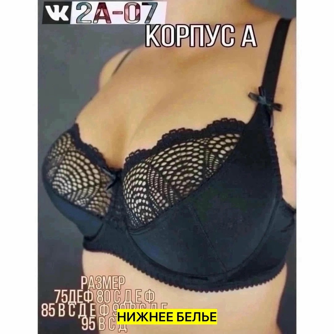 бюстгальтер женские,бюстгальтер новое время,бюстгальтер на каждый день,бюстгальтер,бюстгальтер новое время м115