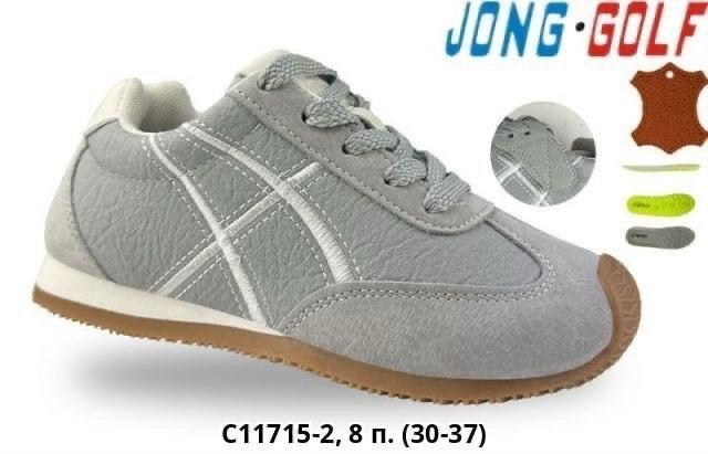 кроссовки jong golf,,детская ,кроссовка детская,кроссовки детские