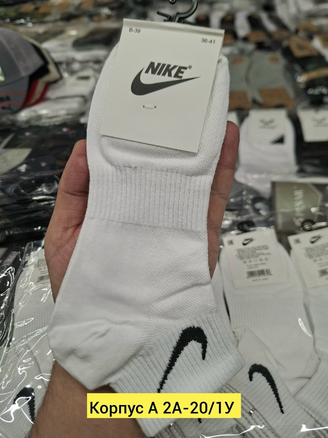носки женские nike,носки женские белые nike короткие набор 5 пар летние,носки найк упаковка 10 пар,носки мужские,комплект носки мужские