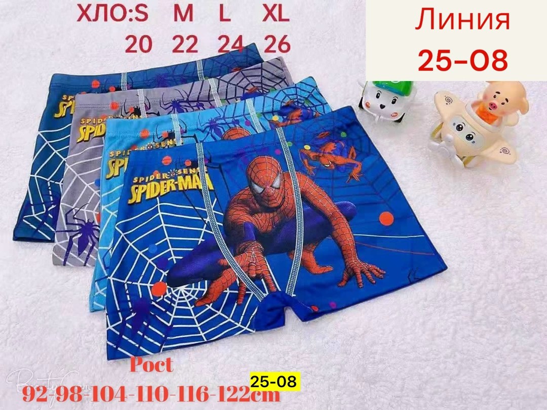 трусы боксеры для мальчиков,трусы,трусы боксеры,белье,трусы на мальчика