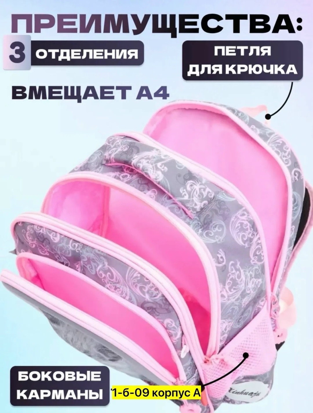 рюкзак школьный для девочки ранец ортопедический,рюкзаки школьные,рюкзак школьный ортопедический,рюкзак школьный для девочек с анатомической,рюкзаки школьные для девочек
