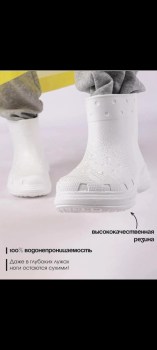 Сапоги