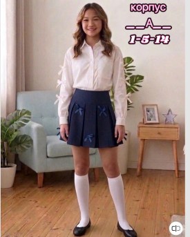 Юбка