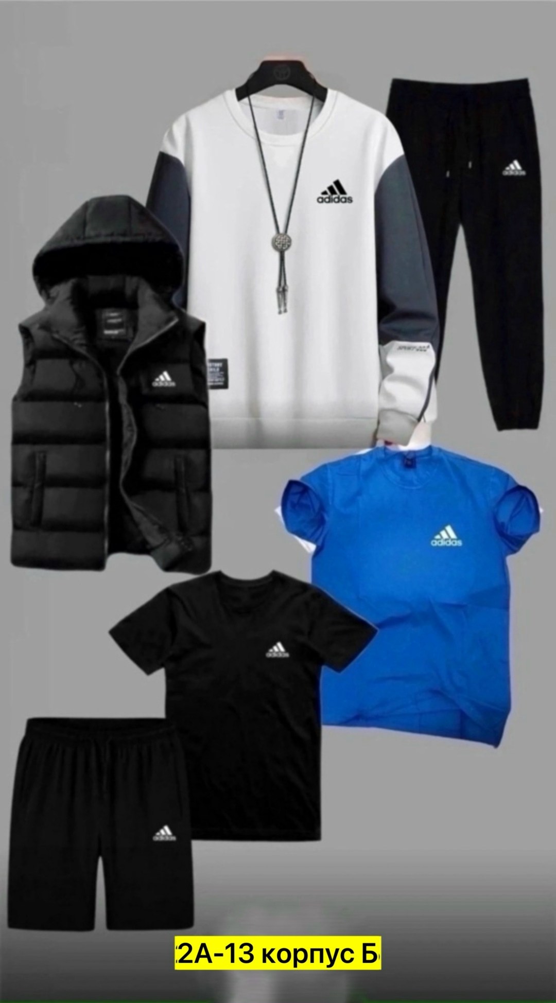 спортивные костюмы мужские,adidas спортивный костюм,спортивный костюм мужской теплый adidas,спортивные костюмы,мужская спортивная одежда adidas