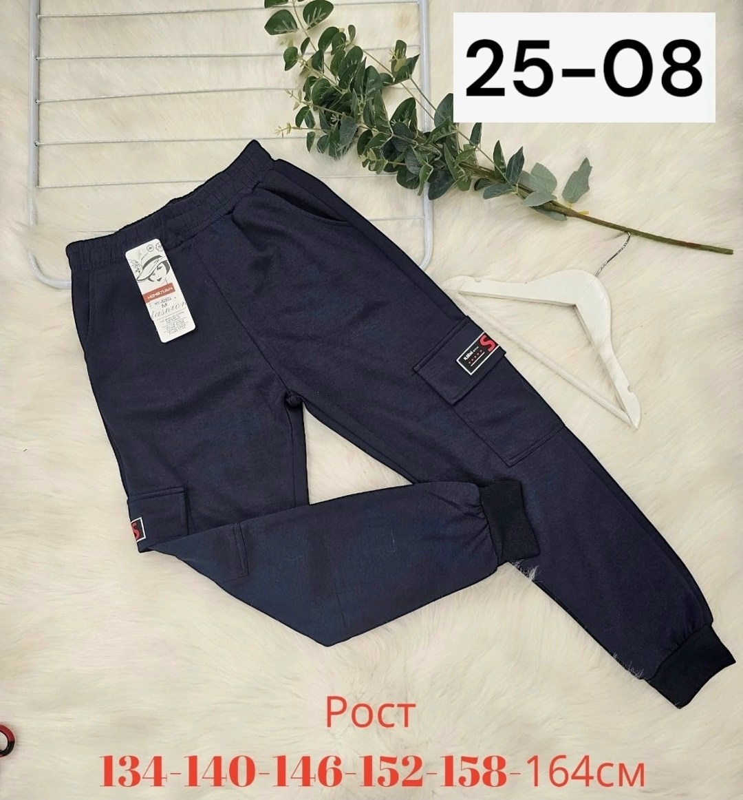 cпортивные брюки tommy hilfiger,спортивные брюки,спортивные штаны,брюки мужские tommy hilfiger,спортивные мужские брюки