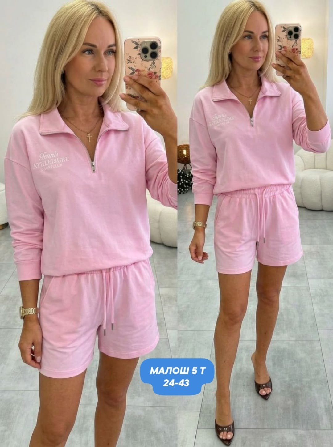 спортивные костюмы женские,женский костюм,женский костюм с шортами,костюм розовый,женский костюм двойка