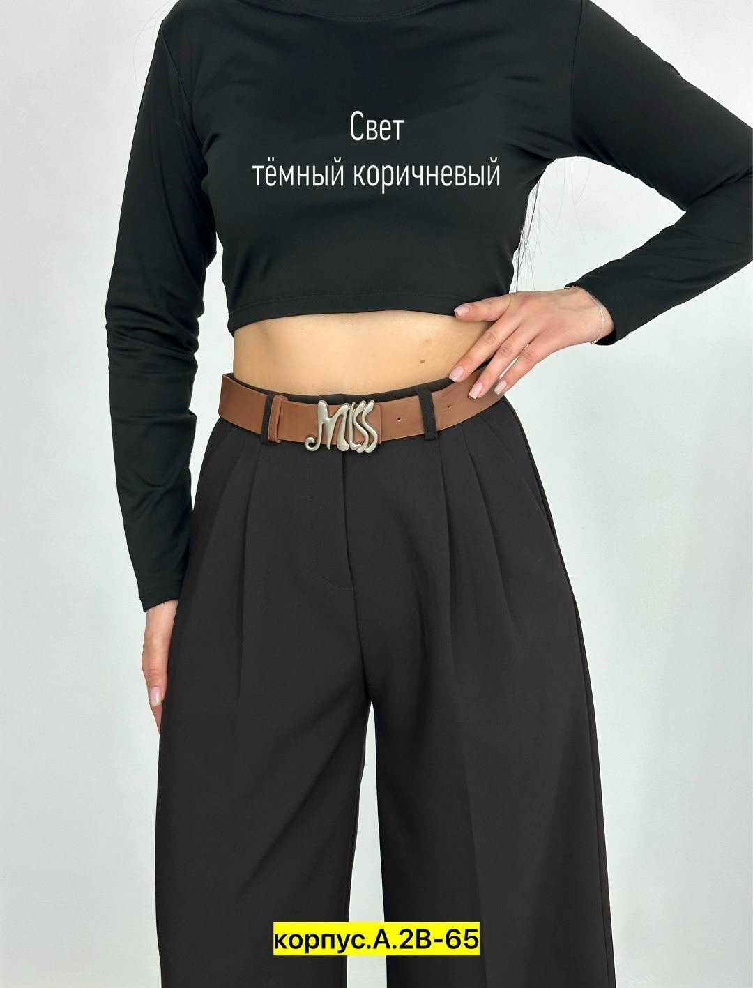 брюки палаццо,брюки палаццо женские,женские брюки,брюки женские классические палаццо прямые,брюки женские классические палаццо