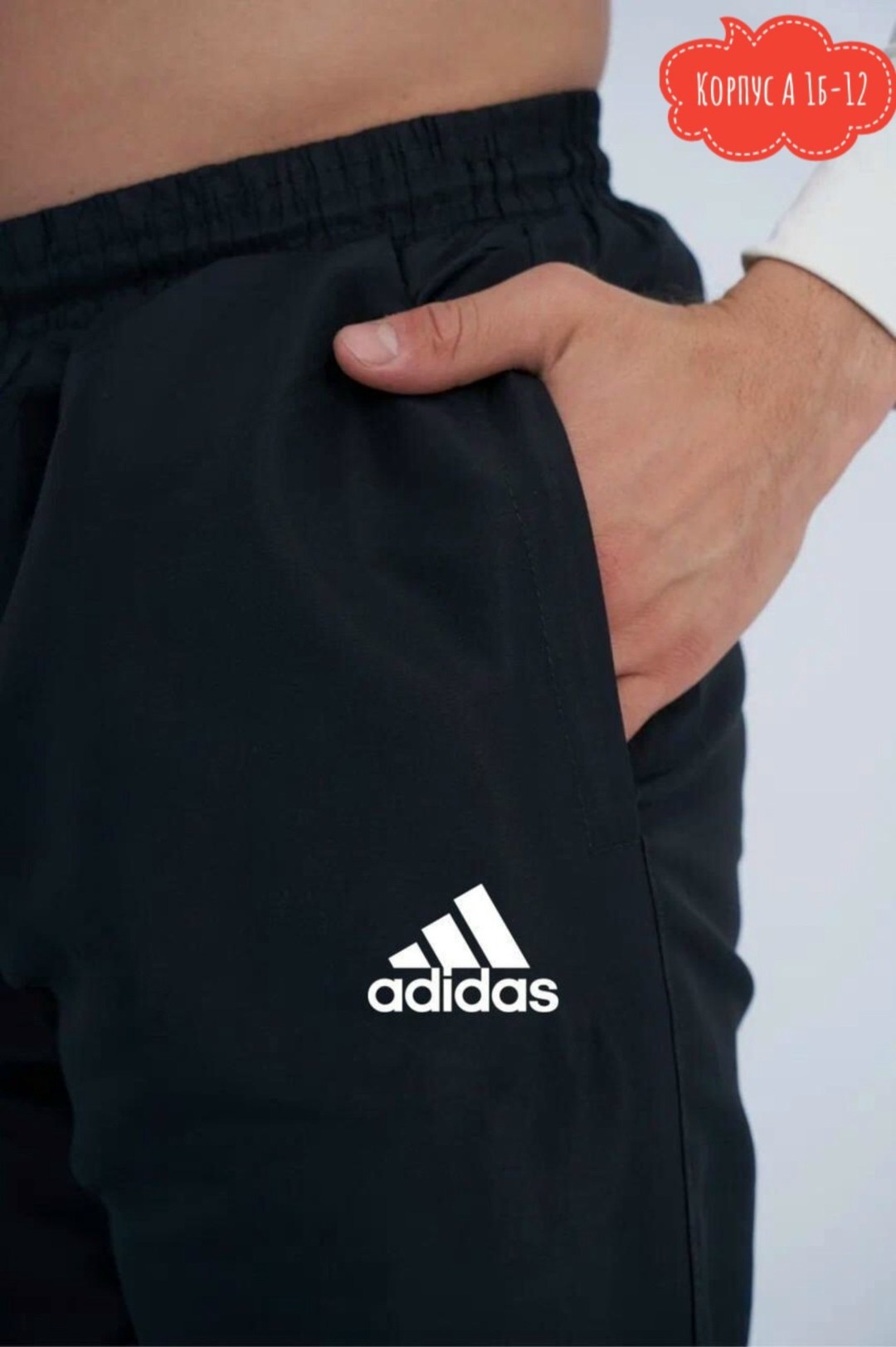 брюки мужские nike,мужские штаны,спортивные штаны nike мужские,спортивные брюки nike,брюки спортивные nike мужские