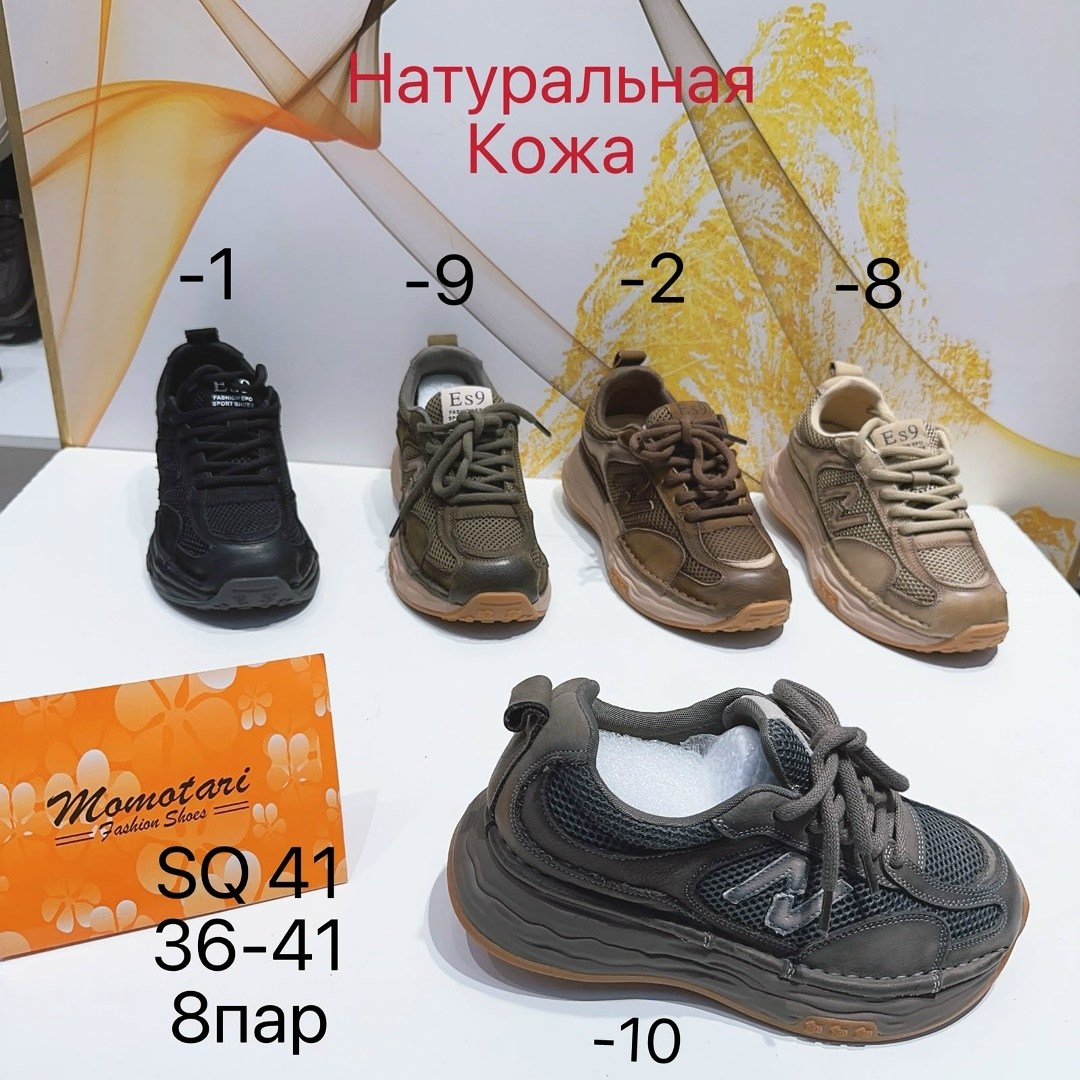 ,обуви,ботинка,демисезонная ,повседневная