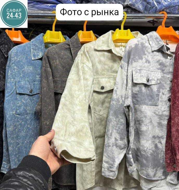 джинсовая куртка,джинсовые куртки женские,удлиненная куртка джинсовая оверсайз джинсовка,свободная джинсовая куртка,женская джинсовая куртка большого размера