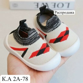 Кеды