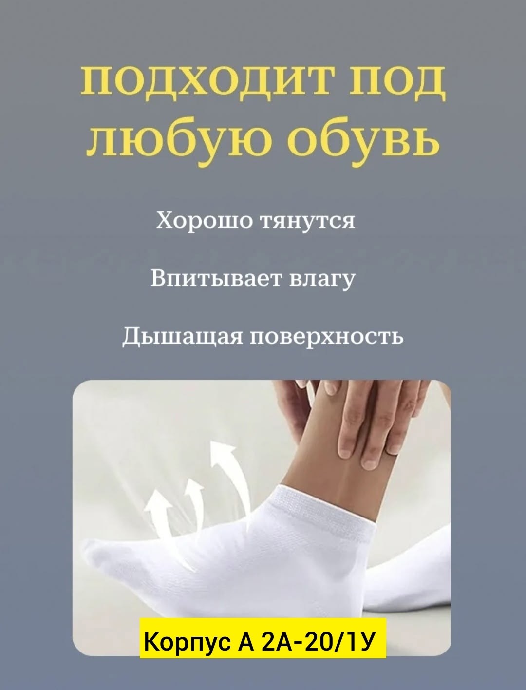 носки набор короткие белые,носки короткие,носки женские белые,носки белые набор,набор носков белых коротких