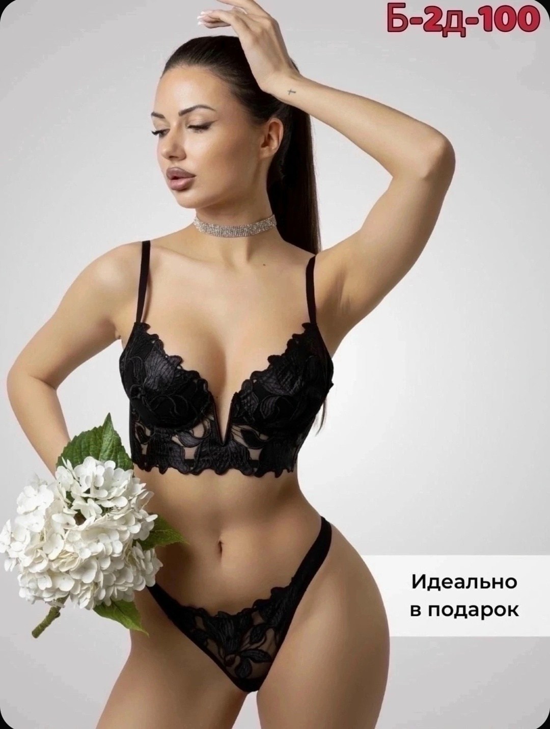 комплект нижнего белья женский,комплект нижнего белья черный,комплект нижнего белья,кружевные комплекты нижнего белья,нижнее белье женское комплект кружевное
