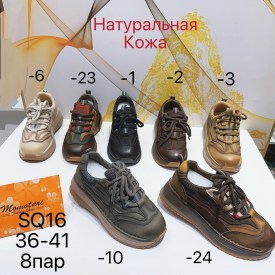 Ботинки