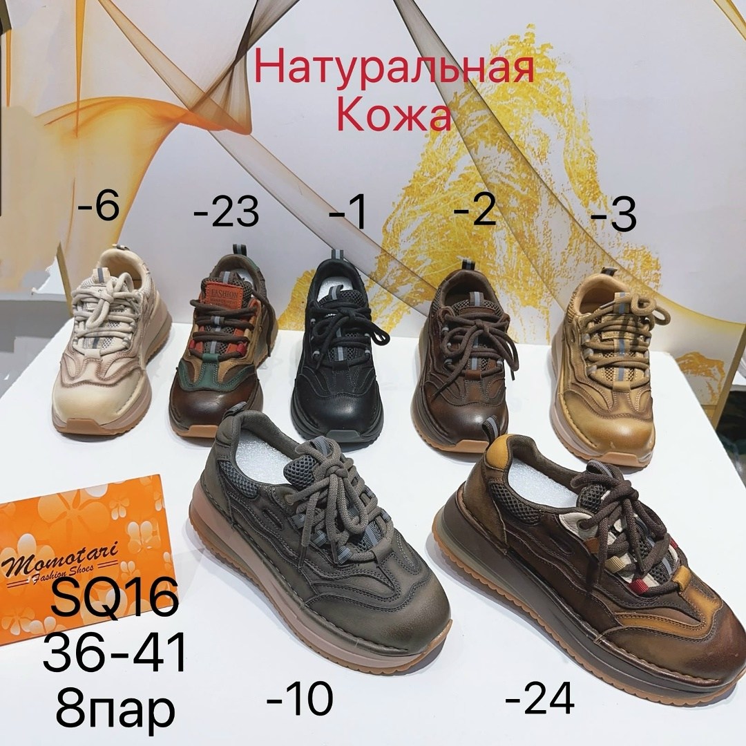 ,обуви,ботинка,демисезонная ,повседневная