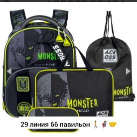 Сумка