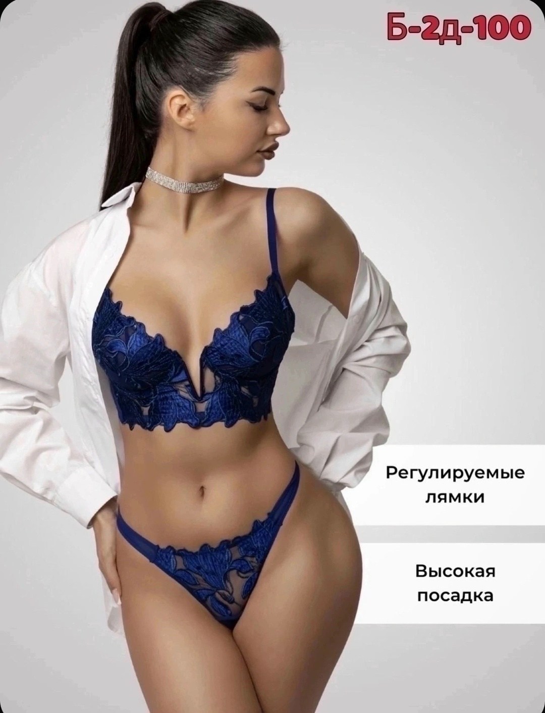 комплект нижнего белья женский,комплект нижнего белья черный,комплект нижнего белья,кружевные комплекты нижнего белья,нижнее белье женское комплект кружевное