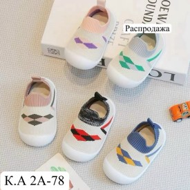 Кеды