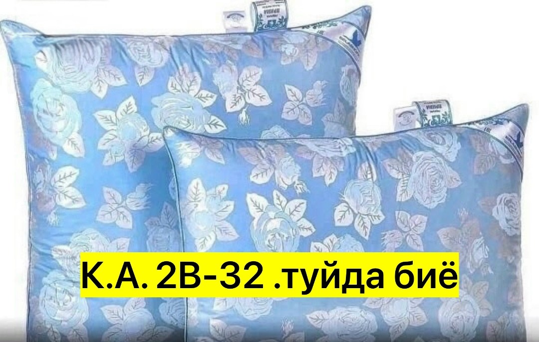 подушка лебяжий пух 70*70,подушка лебяжий пух 70,подушка лебяжий пух 50х70,подушка лебяжий пух,подушка пух 70 перо 30