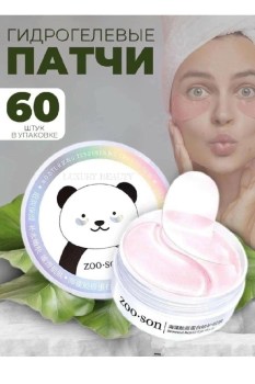 Одежда