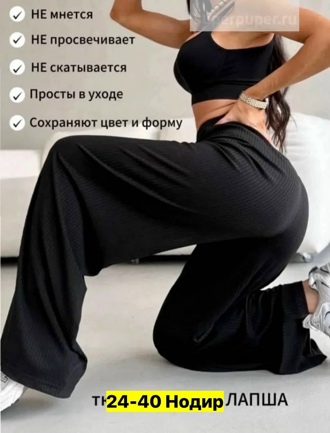 брюки женские палаццо,брюки спортивные,штаны палаццо,широкие брюки,широкие брюки женские