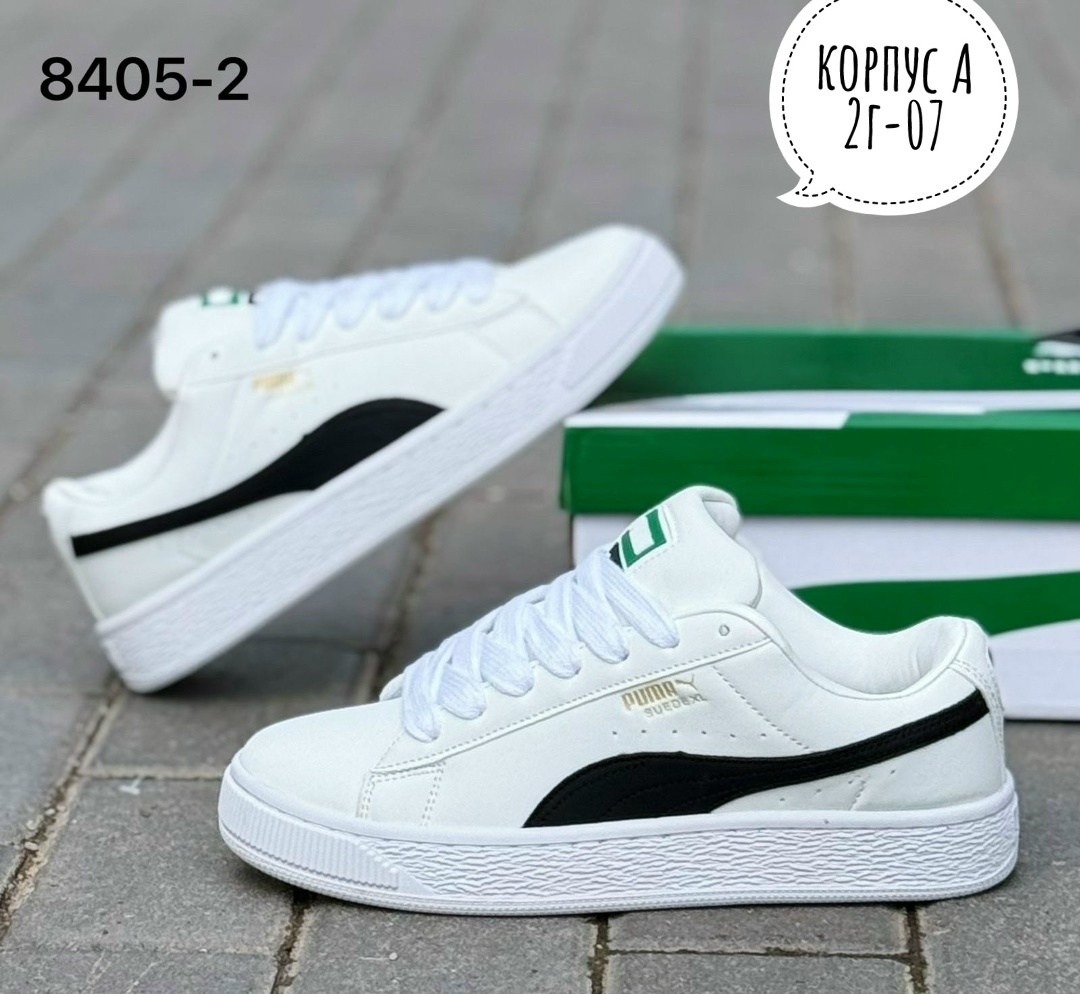 ,кроссовки puma,кроссовки женские puma,низкие кроссовки,кроссовки puma suede