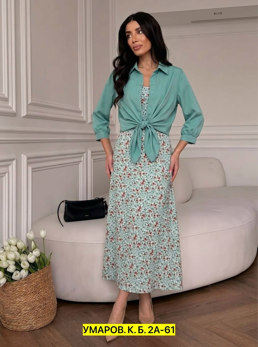 костюм с платьем,сарафан с рубашкой,костюм двойка платье и рубашка,платье с рубашкой,платья