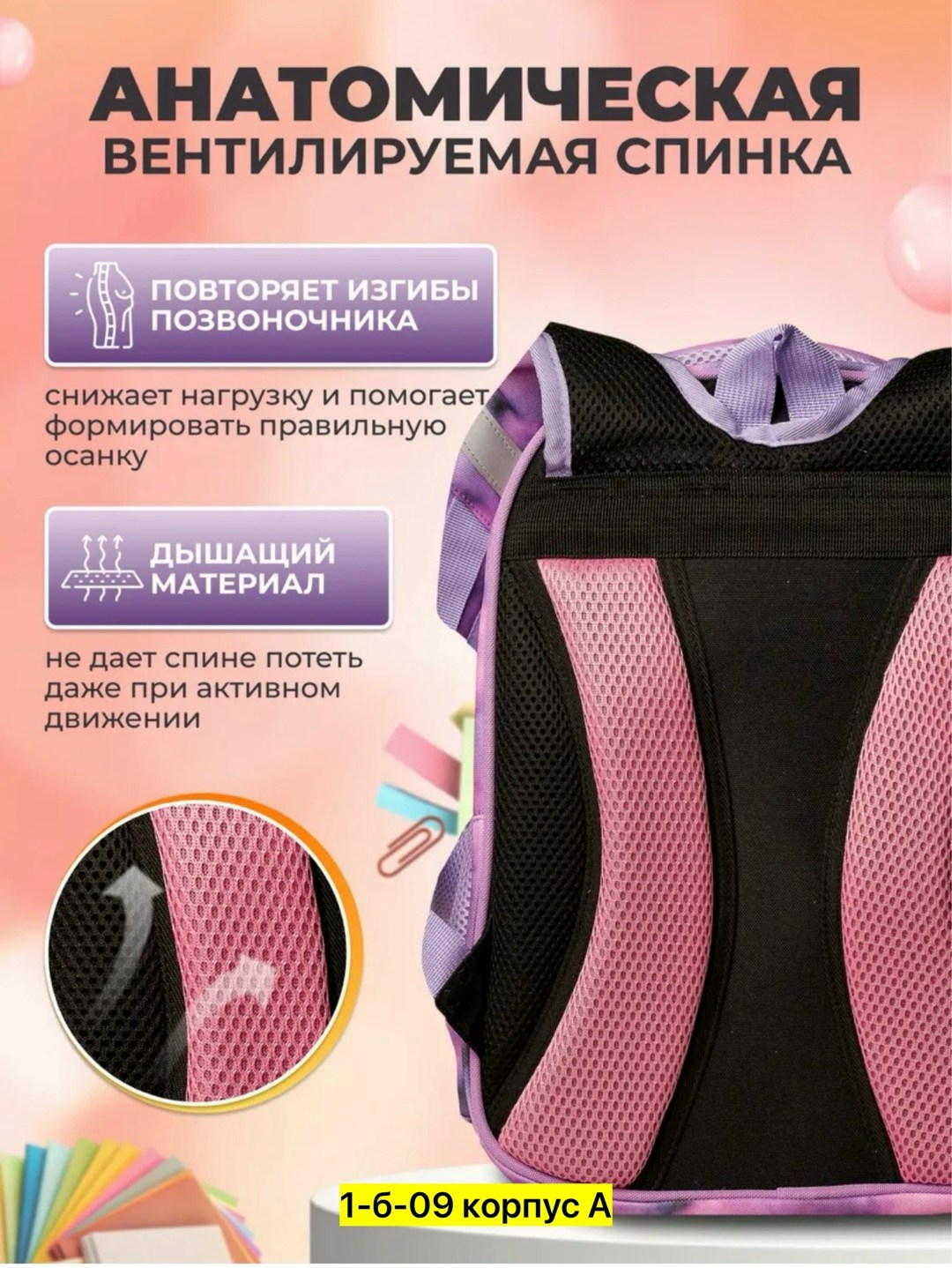 grizzly рюкзак школьный,школьный рюкзак с ортопедической спинкой,школьные рюкзаки,рюкзак школьный для девочек ортопедический,рюкзаки школьный для девочки
