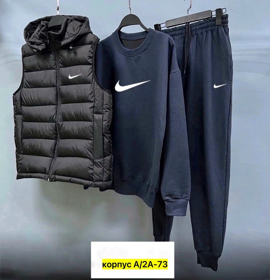 спортивный мужской костюм nike,спортивный костюм тройка nike,спортивный костюм мужской nike комплект тройка,спортивный костюм с безрукавкой мужской,костюм спортивный тройка с жилеткой