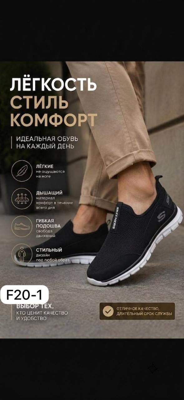 ,парусиновая ,повседневная ,мужская ,холщовые мокасины мужские