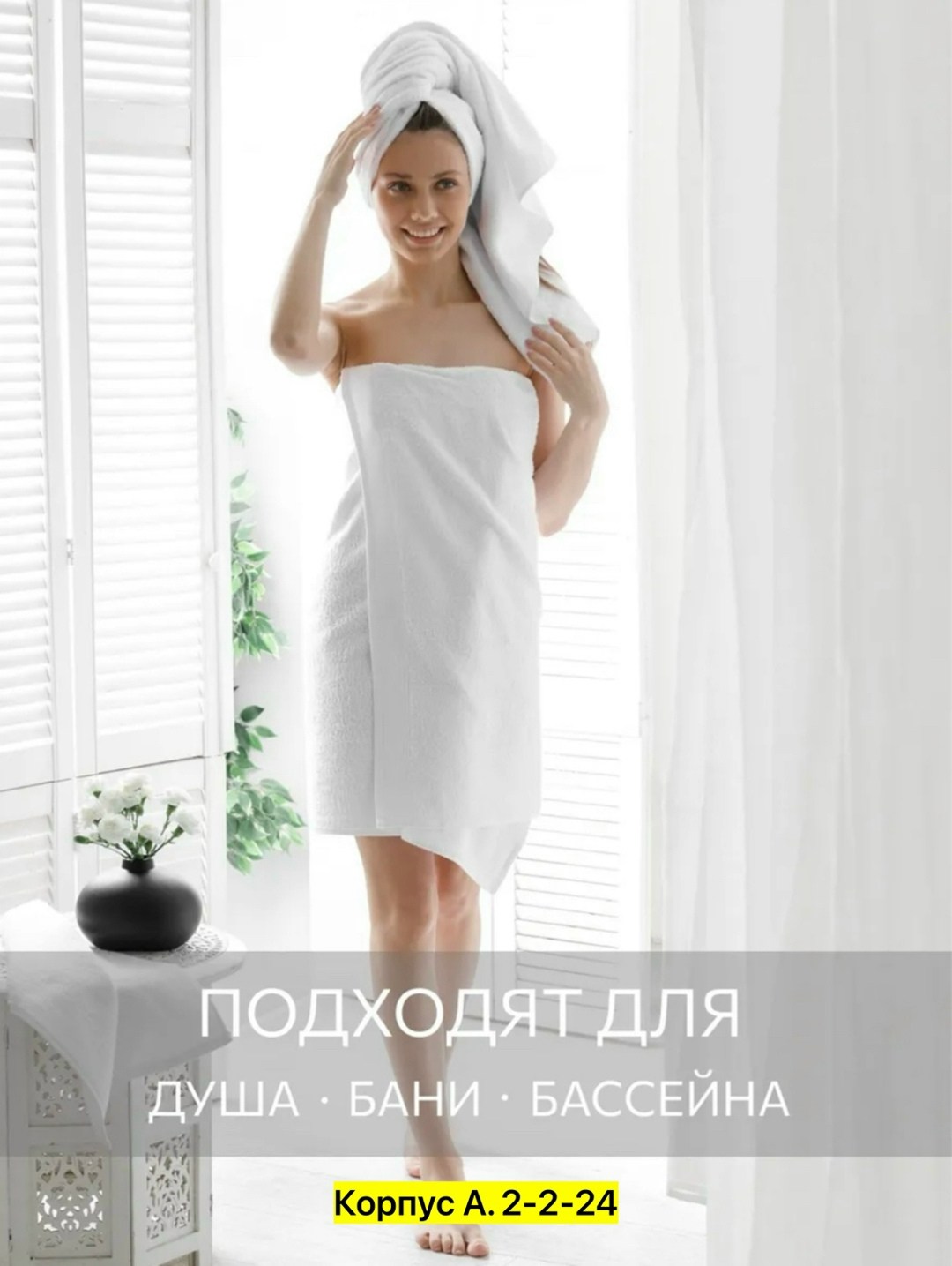 ткань белая,флисовая ткань,ткань флис белая,флис белый,полотенца махровая