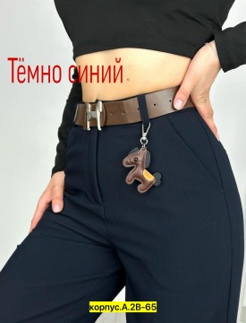 Брюки