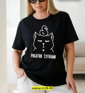 Футболка