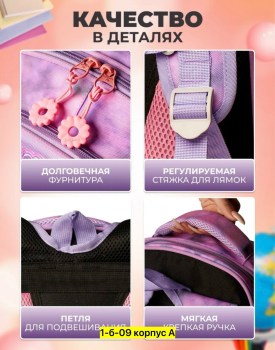 Рюкзак
